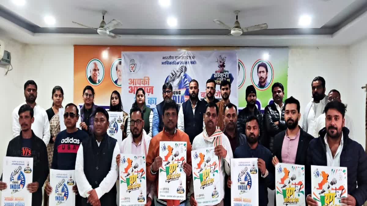 Youth Congress program Young India ke Bol unveiled in Ranchi