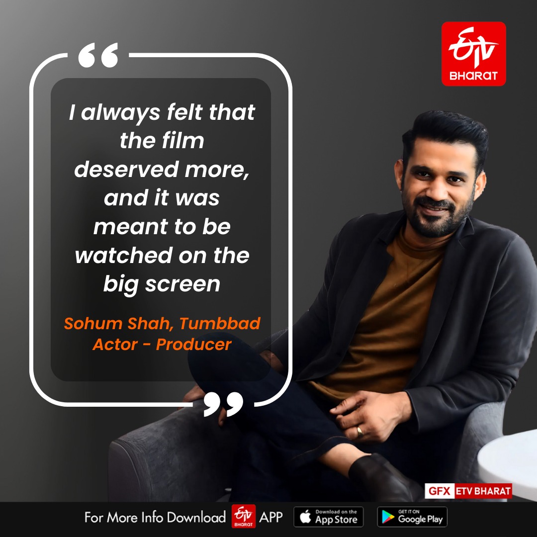 Sohum Shah always felt that Tumbbad 'deserved more', while Sajid Ali is happy that Laila Majnu ultimately found a way of reaching people.