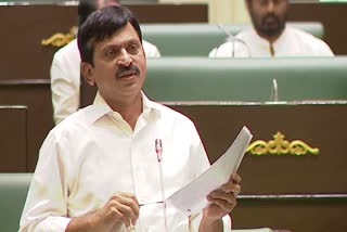 Bhu Bharathi Bill Presented In Telangana Assembly