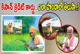 How to Get Kisan Credit Card