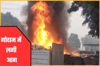 FIRE IN REWADI WAREHOUSE