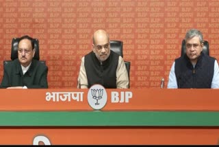 Amit Shah press Conference