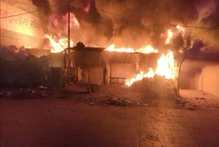 BHIND JUNK WAREHOUSE CAUGHT FIRE