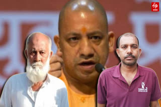 SHEIKH ATAUL THREATS ADITYANATH