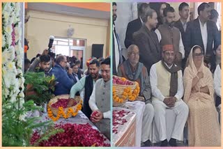 BJP leaders reached the tribute meeting