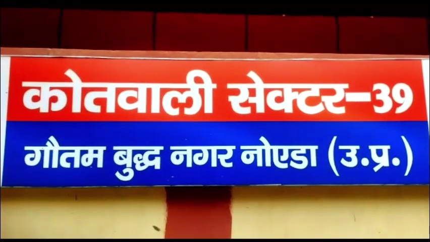 प्ले स्कूल में हिडन कैमरा मिलने से सनसनी,स्कूल का डायरेक्टर गिरफ्तार