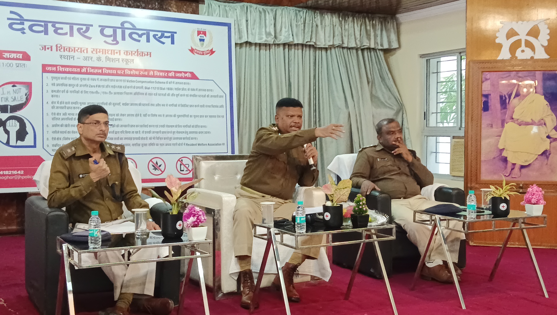 Jan Shikayat Samadhan program organized by police in Deoghar