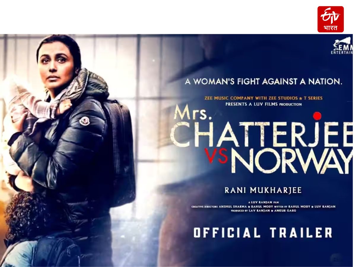 Mrs Chatterjee Vs Norway