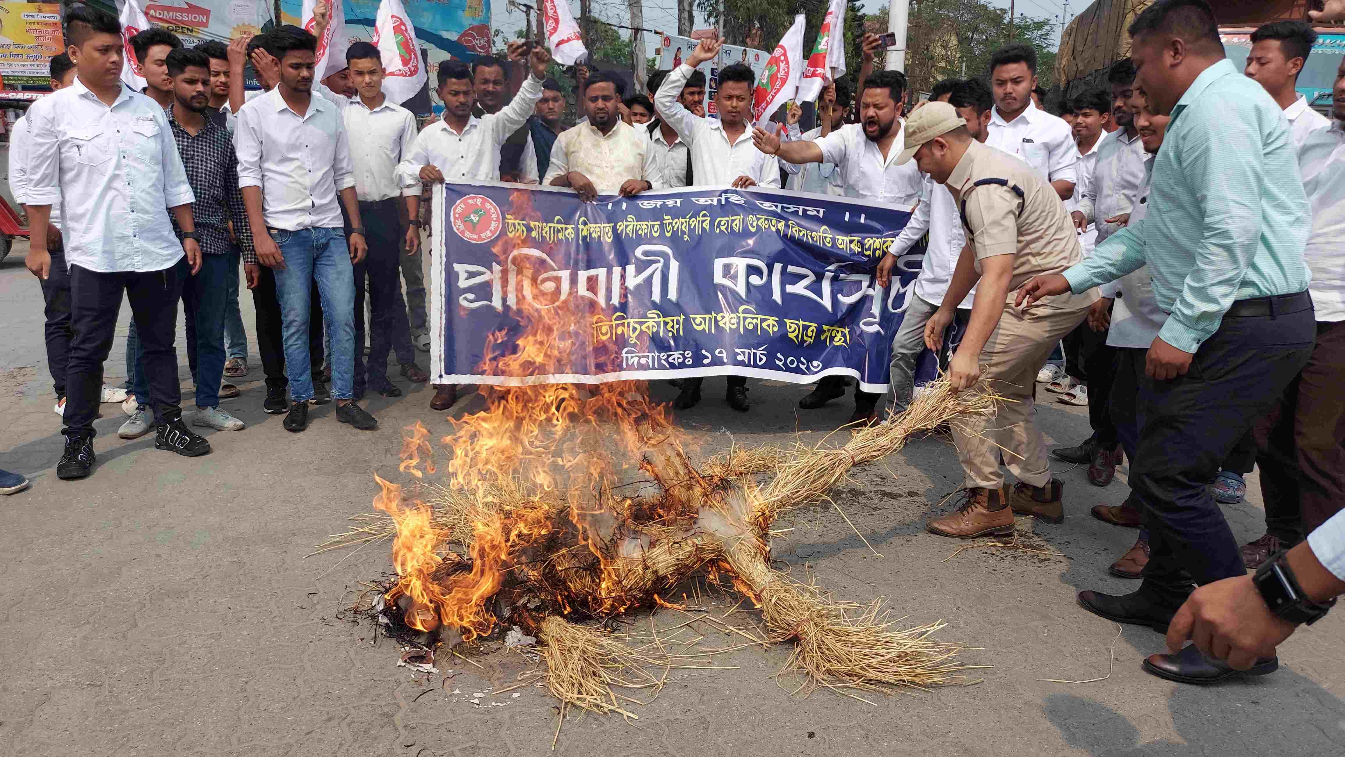 AASU Protest in Assam