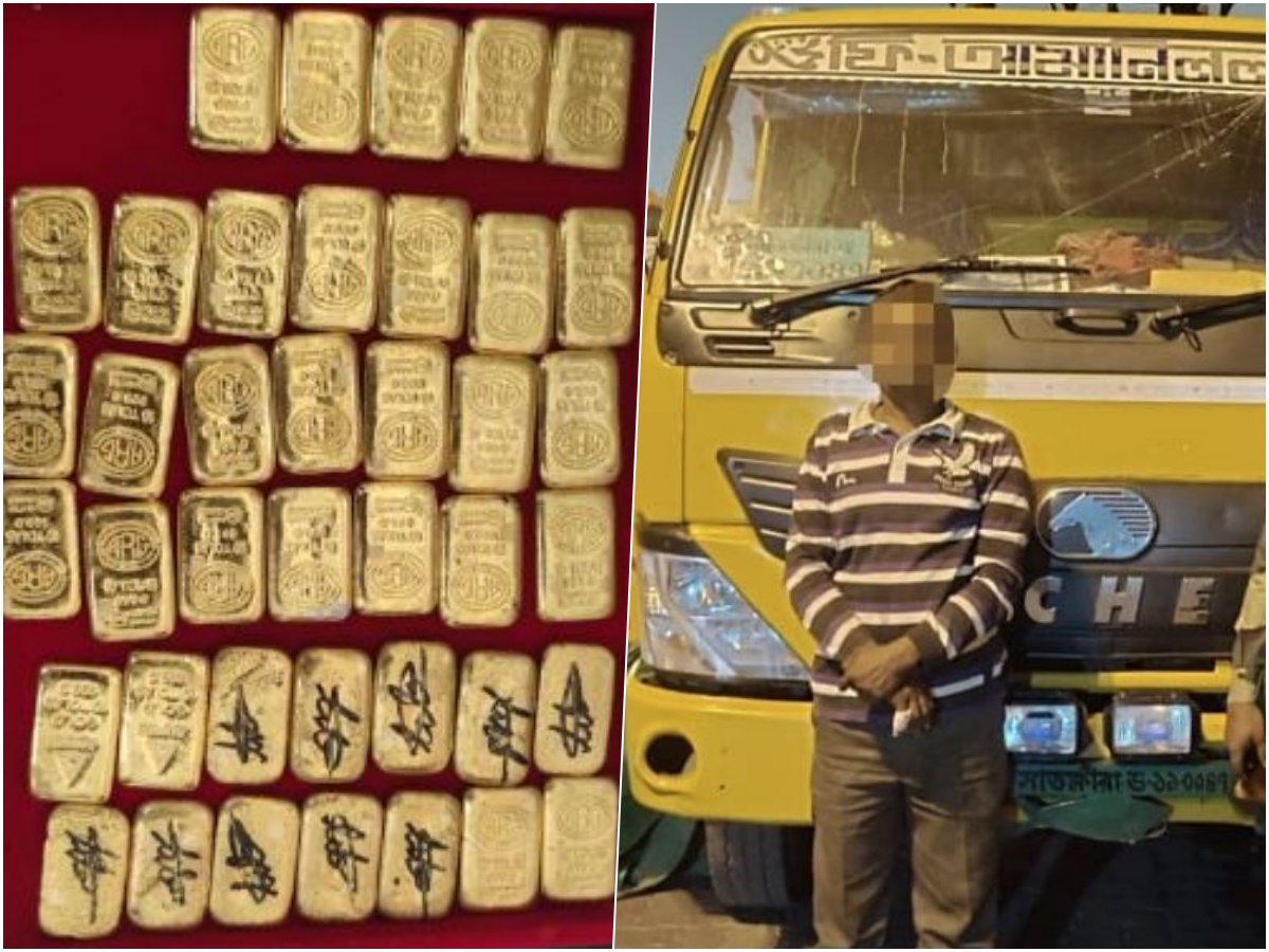 BSF arrest one Bangladeshi National at Petrapole for Cross Border Gold Smuggling