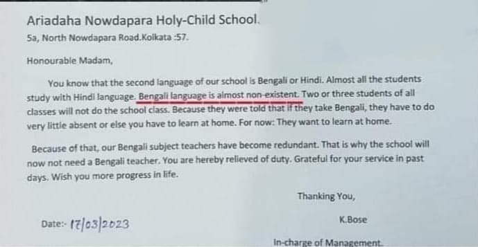 Bengali Teacher Removal Notice