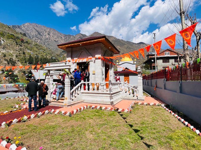 Sharda Devi Temple