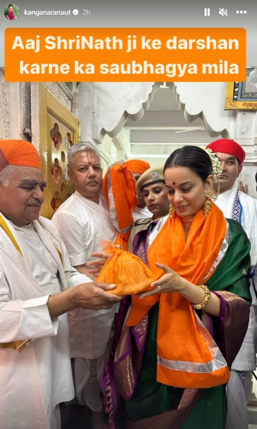 Kangana Ranaut Temple