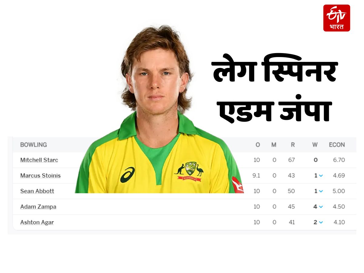 leg spinner adam zampa