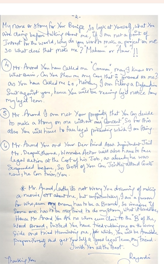 महाठग सुकेश चंद्रशेखर द्वारा लिखा गया पत्र
