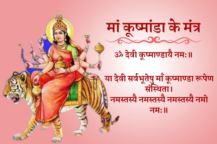 Ma kushmanda worship method Chaitra Navratri 2023 day four