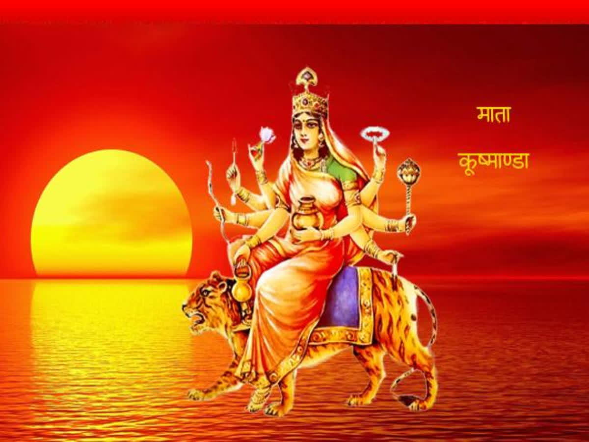 Ma kushmanda worship method Chaitra Navratri 2023 day four