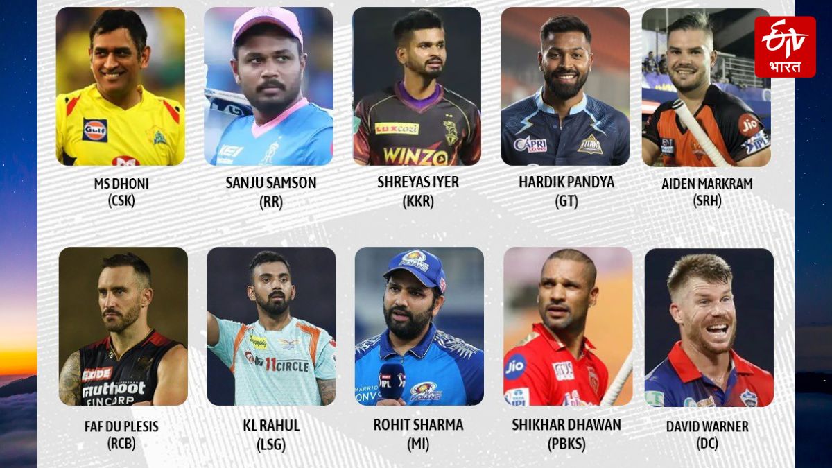 IPL 2023 Indian Captains vs Foreign Captains