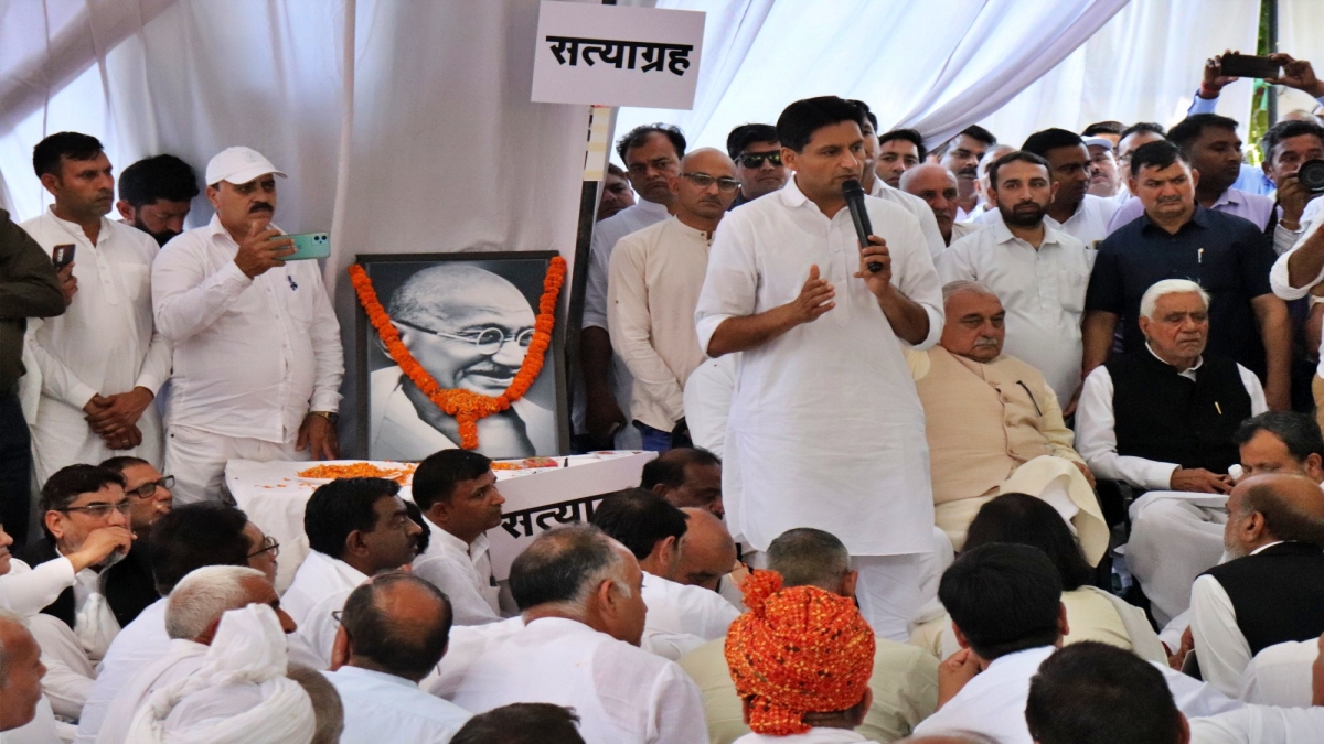 Haryana Congress Satyagraha