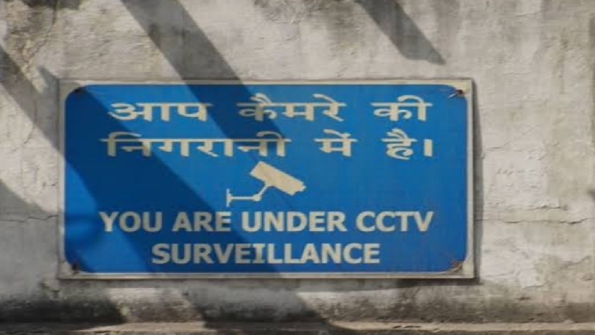 CCTV Cameras in Faridabad Police Stations