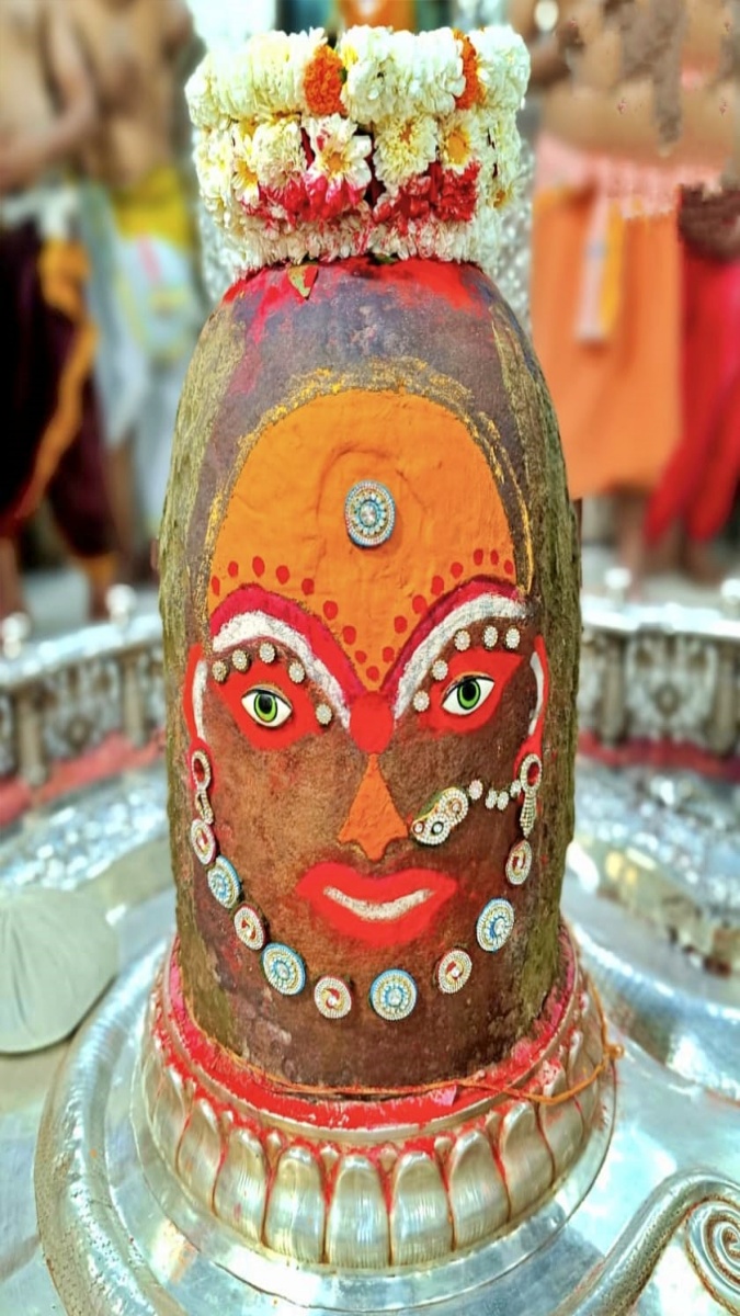 ujjain Bhasmarti