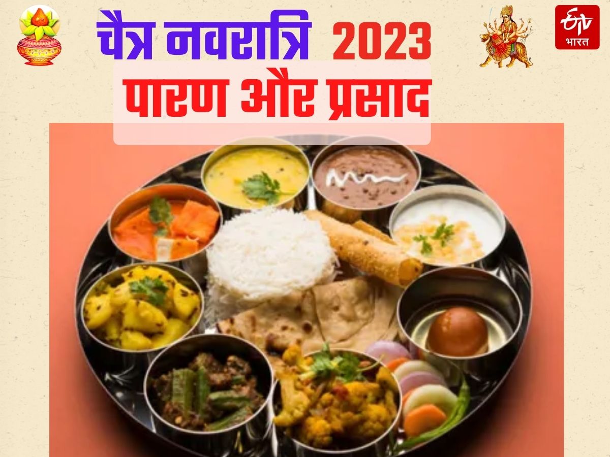 Chaitra Navratri 2023 Paran Methods and Timing