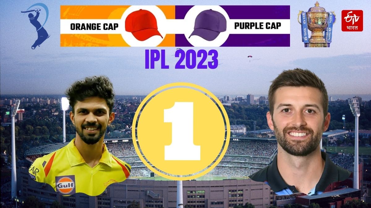 Orange and Purple Cap Race in IPL 2023