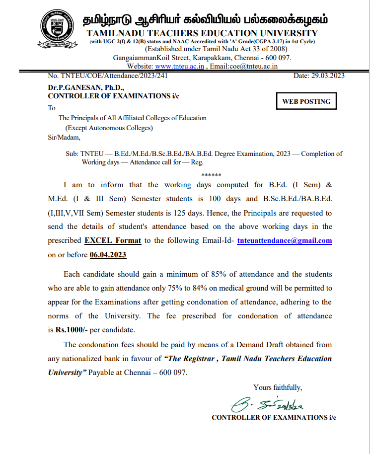 தமிழ்நாடு ஆசிரியர் கல்வியியல் பல்கலைக்கழகம் வெளியிட்ட அறிக்கை