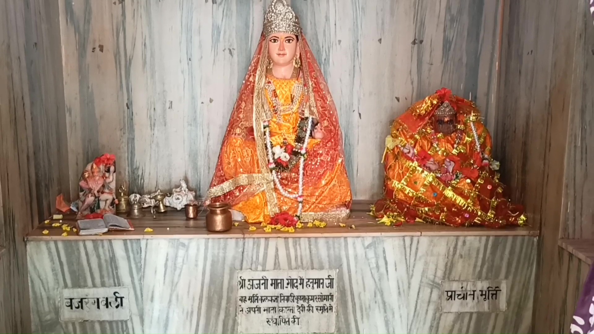 ANJAN Dham GUMLA jharkhand Hanuman Jayanti 2023