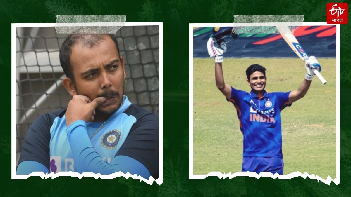 Prithvi Shaw  vs Shubman Gill