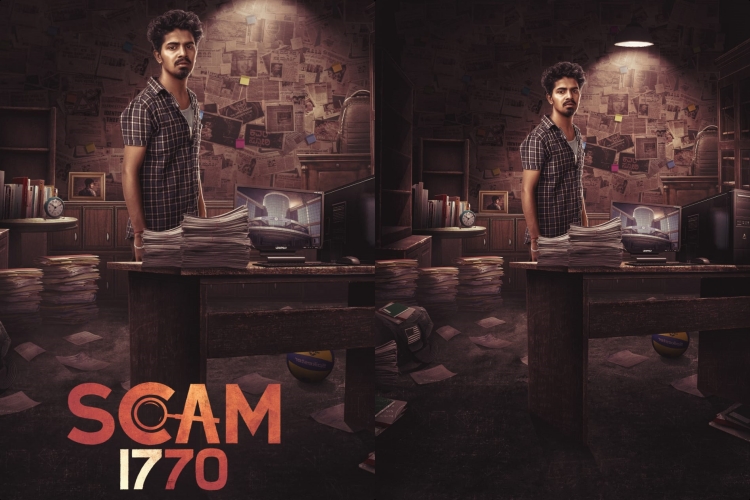 SCAM 1770 Poster Release