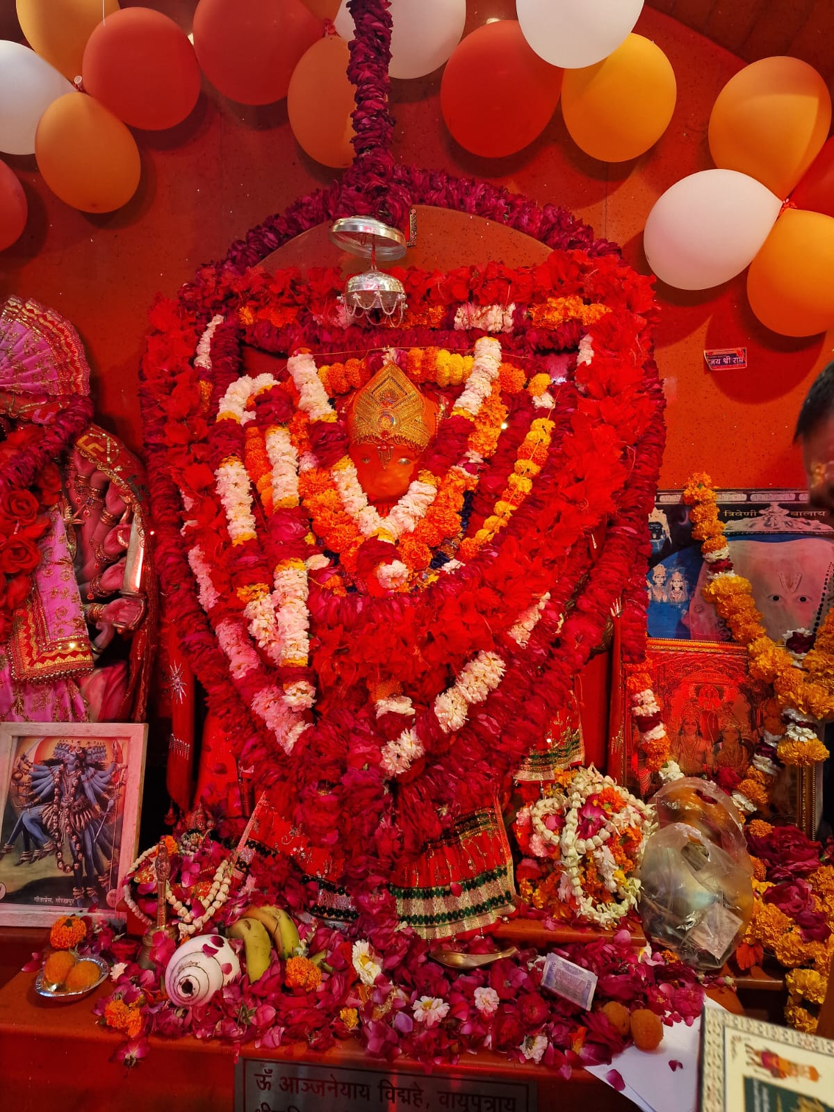 hanuman jayanti