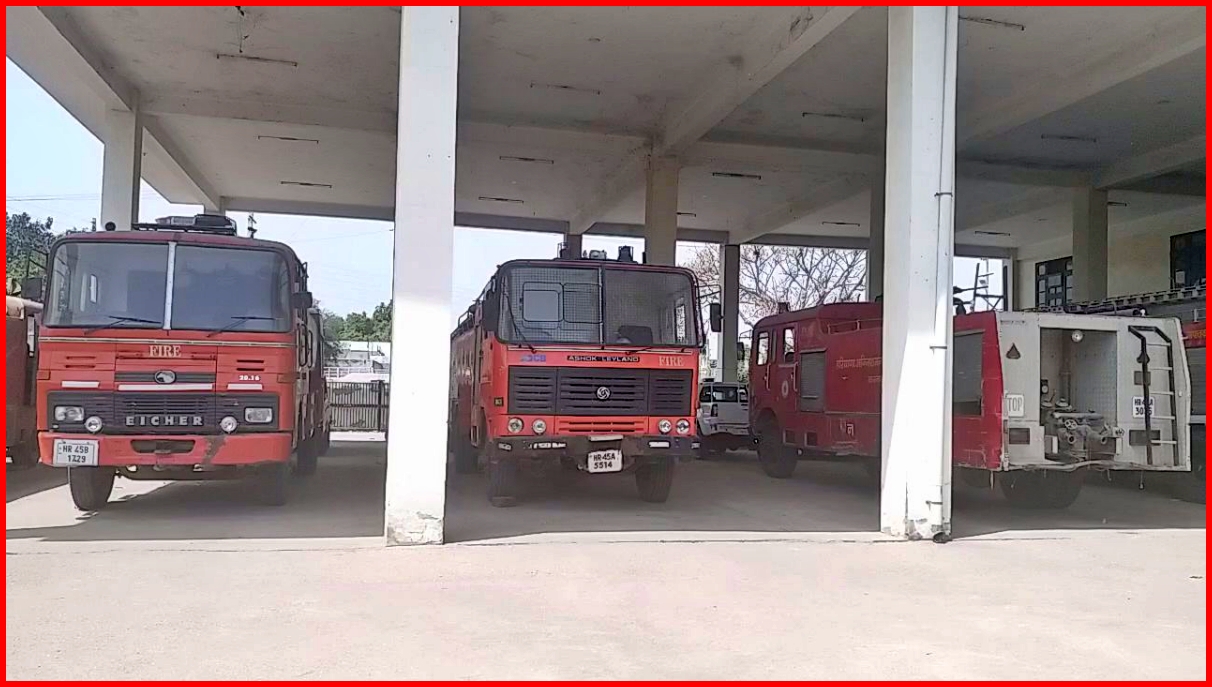 Fire brigade vehicles in fire department in Karnal