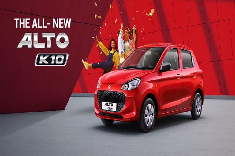 Maruti Suzuki April 2023 Discounts