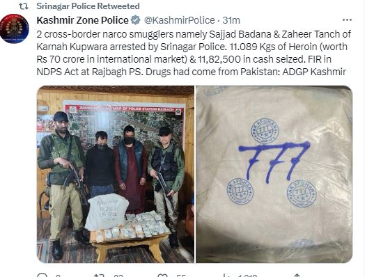 two-cross-border-narco-smugglers-held-in-srinagar-police