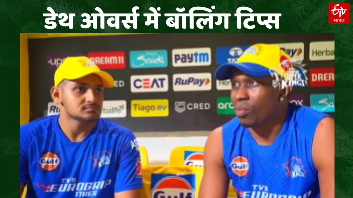 Chennai bowling coach Dwayne Bravo bowling tips for death overs