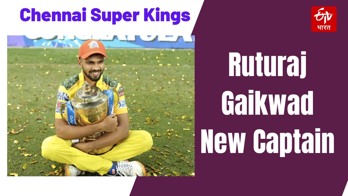 Moeen Ali on CSK New Captain MI vs CSK MS Dhoni IPL 2023 Batter Ruturaj Gaikwad