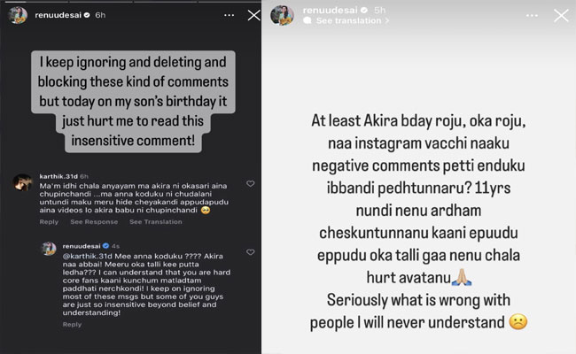 renu desai comments on akira post