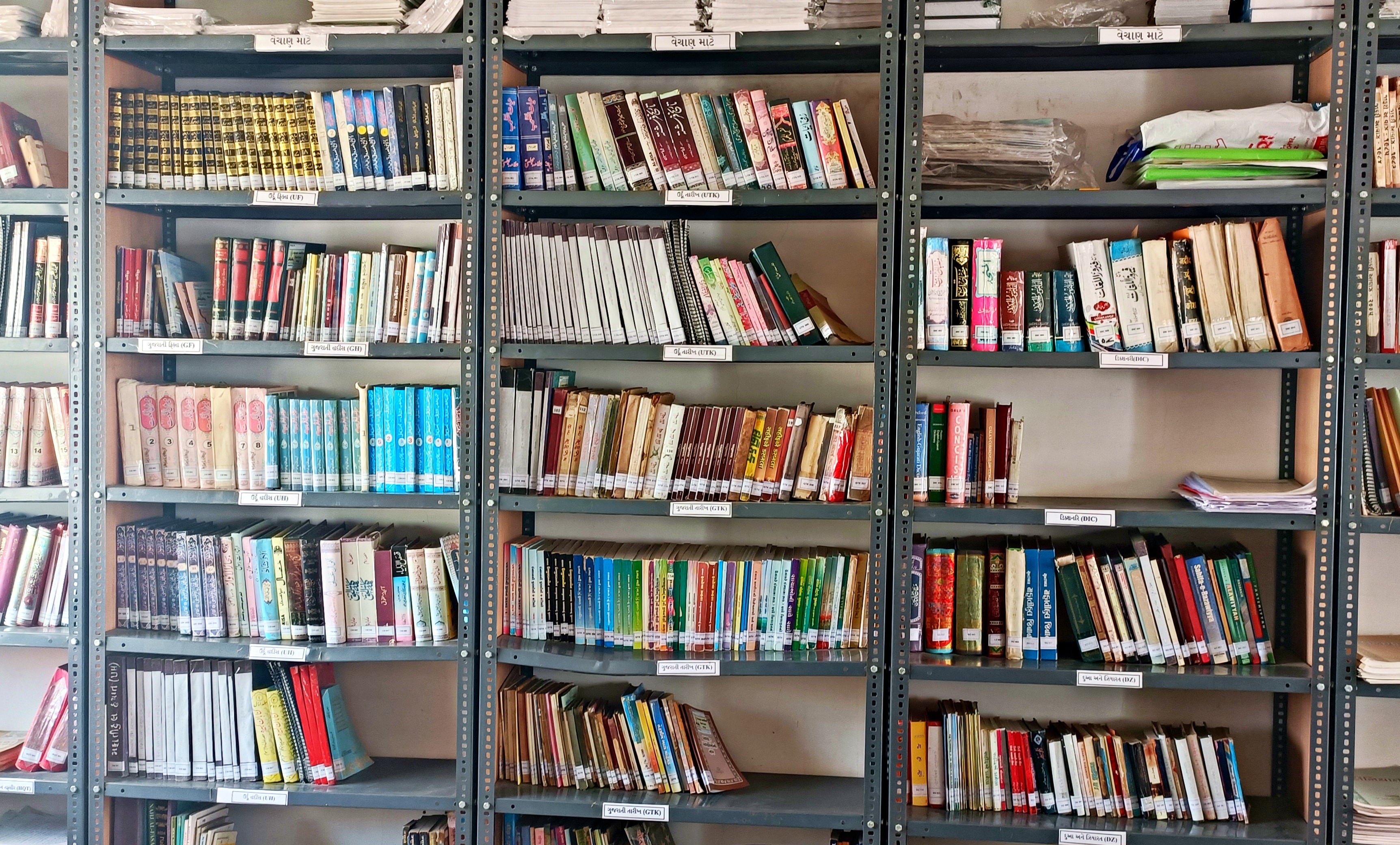 Library in Jethipura village Gujarat