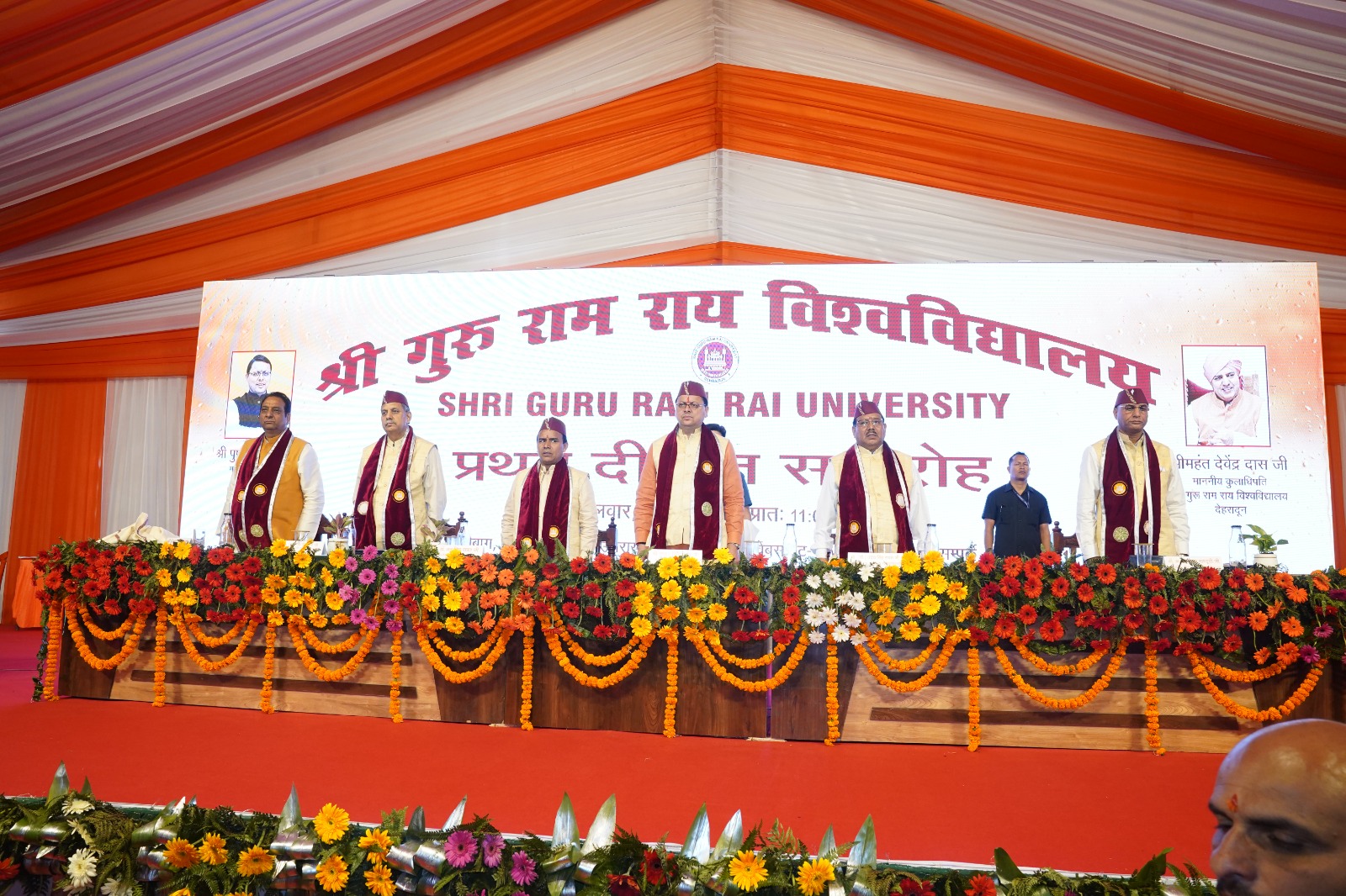 convocation ceremony guru ram rai