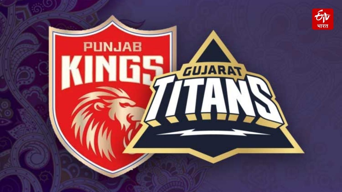 Gujarat Titans vs Punjab Kings IPL 2023 Match Mohali