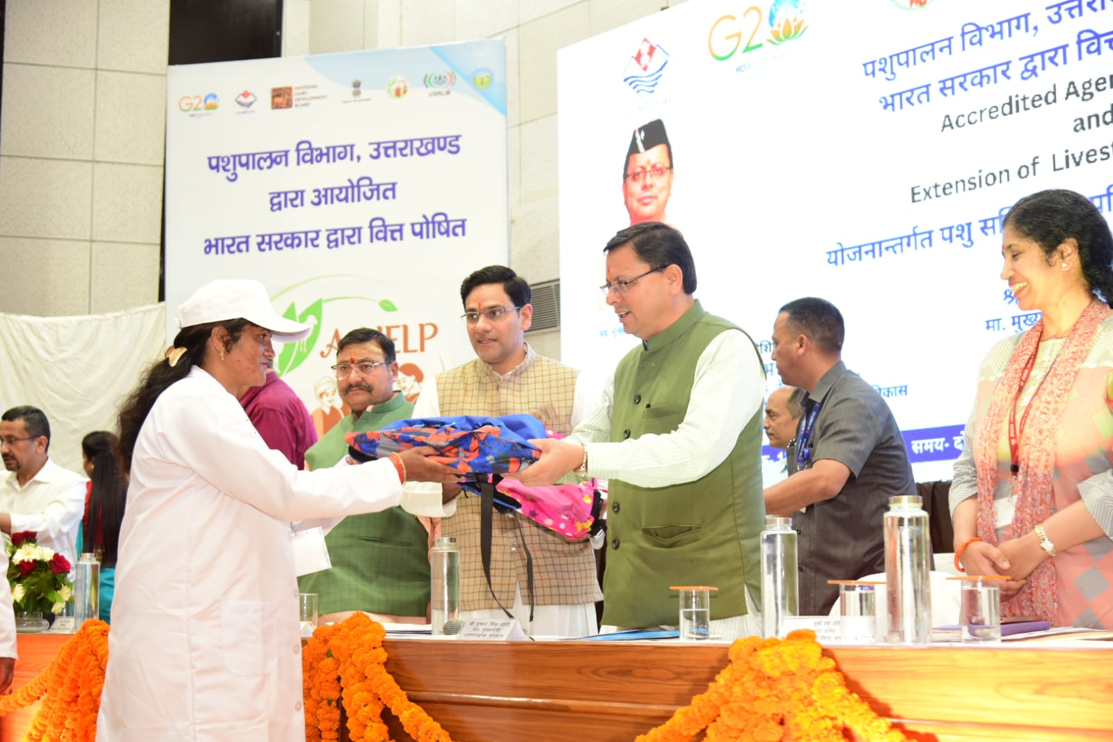 E sakhi program Uttarakhand