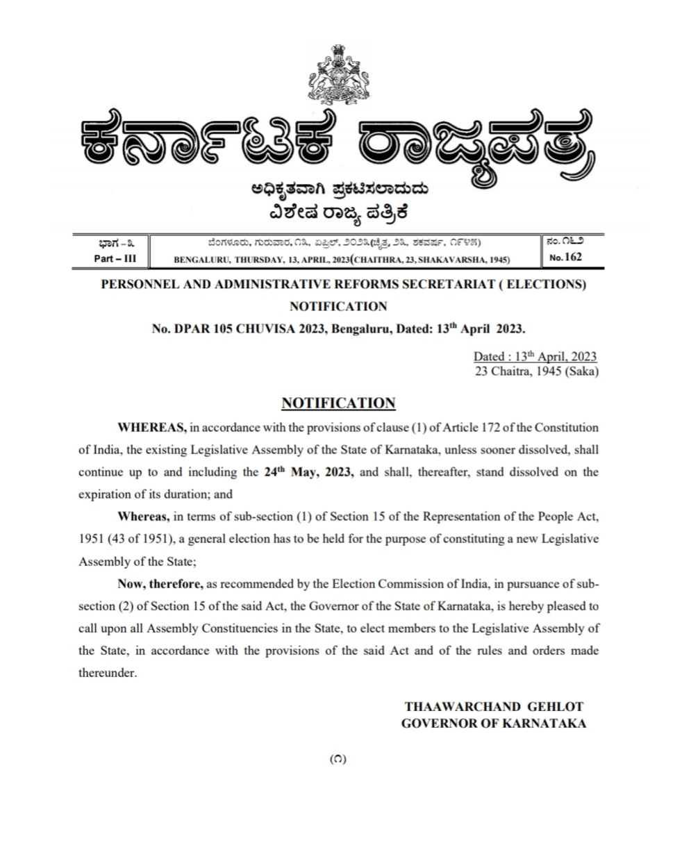 election notification
