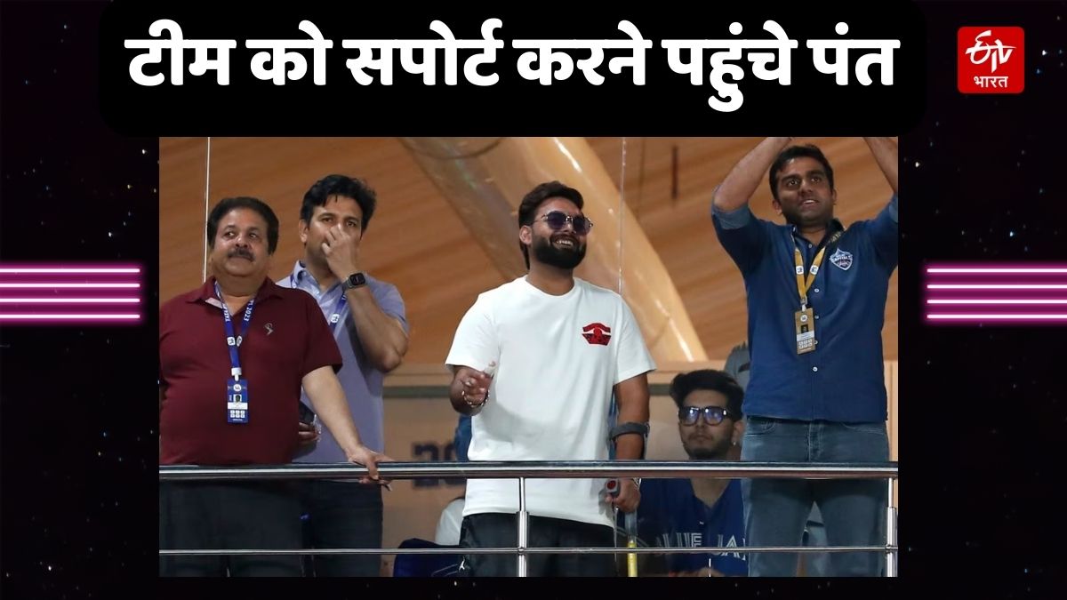 Rishabh Pant with Delhi Capitals