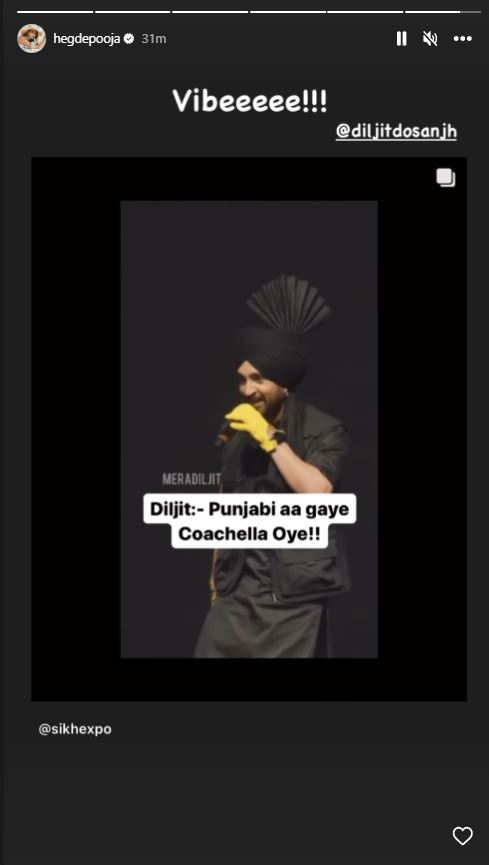 ਪੂਜਾ ਹੇਗੜੇ