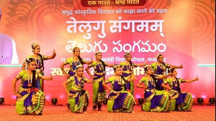 Telugu dance organized during Bharat Darshan Yatra in Bhopal