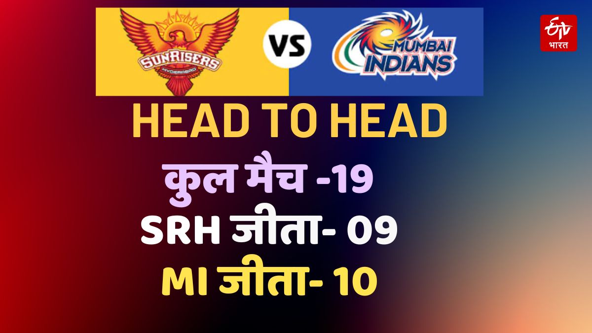 Sunrisers Hyderabad vs Mumbai Indians IPL Match Preview Head to Head