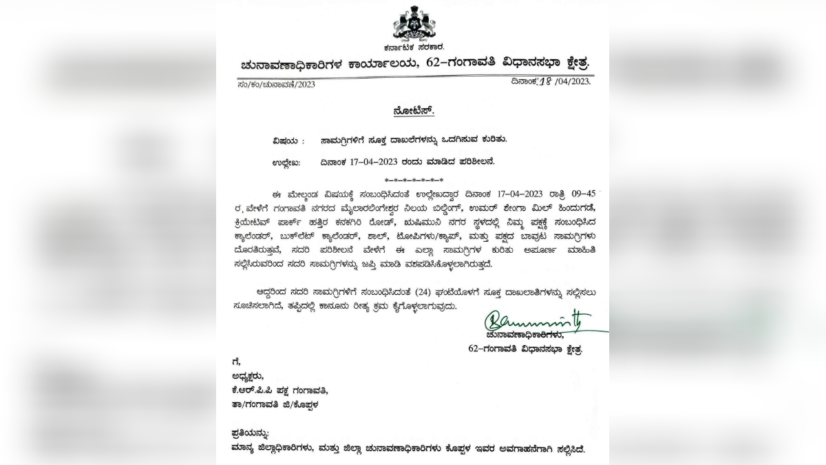 Notice to Janardhana Reddy