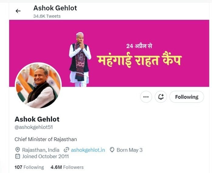 Rahul Gandhi, Mamata Banerjee, Yogi Adityanath, Kejriwal among politicians who lost Twitter blue tick