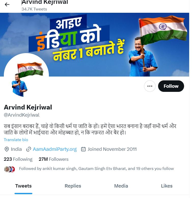 सीएम केजरीवाल